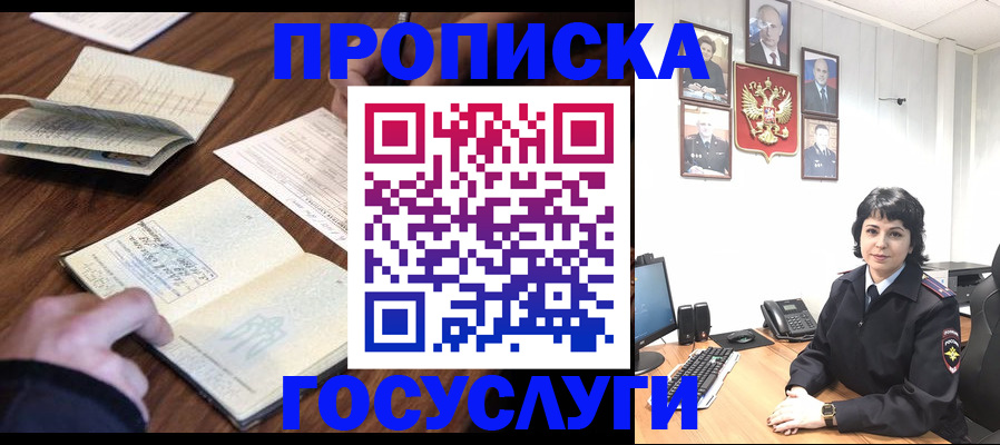 временная регистрация поиск в Михайлове